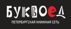 Скидка 5% для зарегистрированных пользователей при заказе от 500 рублей! - Иваново