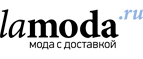 Дополнительно 40% на теплую обувь! - Иваново