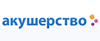 Скидка -5% на весь ассортимент! - Иваново